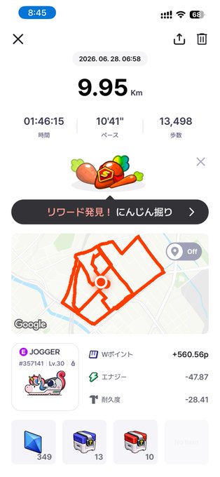 A Japanese STEPN fitness app screenshot showing a 9.95 km walk completed on 2026.06.28 in 01:46:15 with 13,498 steps, earning +560.56 W Points (Jogger, Lv.30), illustrating the user's SuperWalk team challenge progress mentioned in the accompanying post.