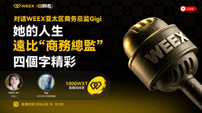 Promotional banner for a WEEX livestream interview with Gigi, WEEX's Asia-Pacific Business Director, featuring a golden microphone and announcing 1000 WXT token giveaway at 20:00 on August 18, 2026.