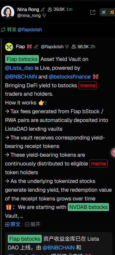 A Twitter/X post by Nina Rong (@nina_rong) retweeting Flap (@flapdotsh) about an Asset Yield Vault on ListaDAO powered by @BNBCHAIN, describing DeFi yield mechanisms for token holders.