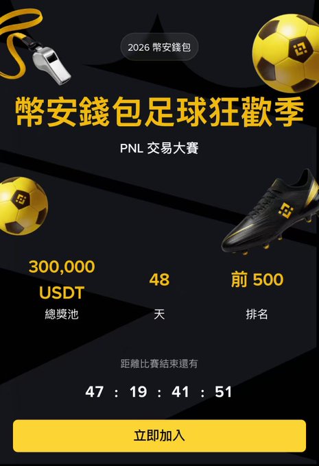 In this image, a flyer with a black background and yellow text announcing a soccer tournament is displayed prominently. The flyer also includes soccer balls of various colors such as orange, yellow, and white. It's important for people to pay attention to the details of the event or promotion in order to understand what it is about and possibly take action, whether that be attending the tournament or engaging with others online via social media, emails, or other messaging platforms. The presence of soccer balls on the flyer further highlights its association with the sports theme, adding a visual element and reinforcing the event's primary focus.