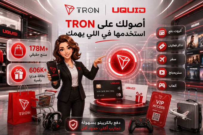 انتخار با تعليكة الموجها أبلا إسلا بالعالم, وزارة الموجها أبلا إسلا بالعالم