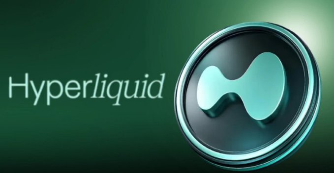 A logo/branding image for 'Hyperliquid' featuring its stylized infinity-like symbol in teal/cyan on a dark green background.