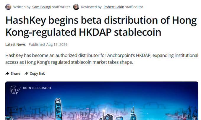 This image displays a news article headline from Cointelegraph dated August 13, 2026, announcing that "HashKey begins beta distribution of Hong Kong-regulated HKDAP stablecoin," noting that the service is currently limited to institutional access.