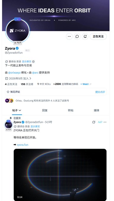 A social media profile page for 'Zyora' (@zyoradotfun) under the banner 'WHERE IDEAS ENTER ORBIT', showing it's incubated by Orixa and powered by ARC, with 158 followers and a post featuring a glowing circular graphic.