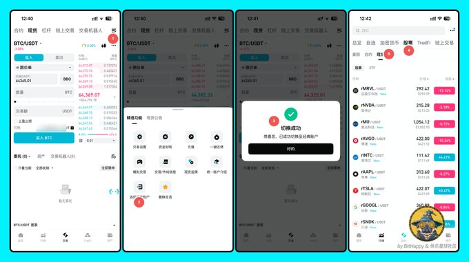 !"", ""..."", ""...""", ""&nbsp;"", "&nbsp;"@xiejiayinBitget". The focus of this content would be on the app, with an emphasis on its features and benefits.