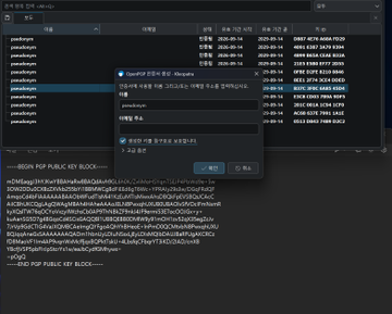 A screenshot of GPG4win's Kleopatra interface showing a "Request Public Keys" dialog box with a list of "pandatopia" entries, while a text window below displays a generated PGP public key block beginning with "-----BEGIN PGP PUBLIC KEY BLOCK-----" to be submitted to a mint contract on Etherscan.