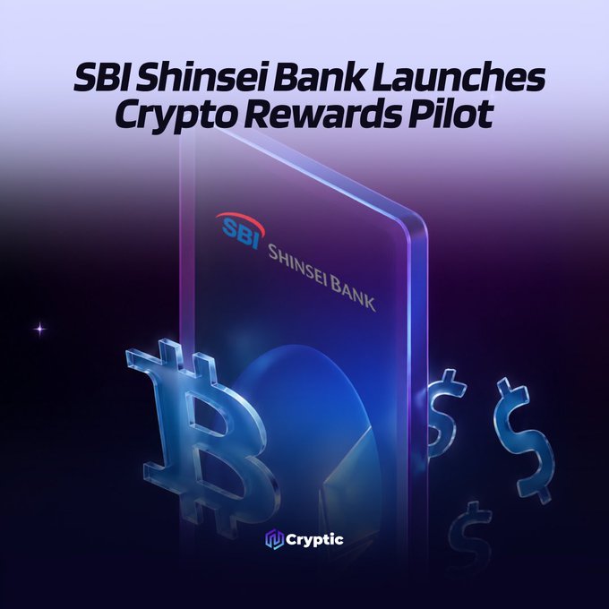 The image features an advertisement for SBI Shinsei Bank's crypto rewards pilot. The bank has launched this pilot program to allow customers to convert their deposit interest into Bitcoin, Ethereum, or Ripple tokens. This initiative aims to provide users with a way to earn cryptocurrency as part of their savings account.