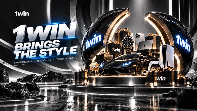 A promotional advertisement for '1win' featuring the slogan '1WIN BRINGS THE STYLE' and listing 'SUPERCARS • WATCHES • TECH & MORE', showing a sports car surrounded by gold coins, electronics, and watches.