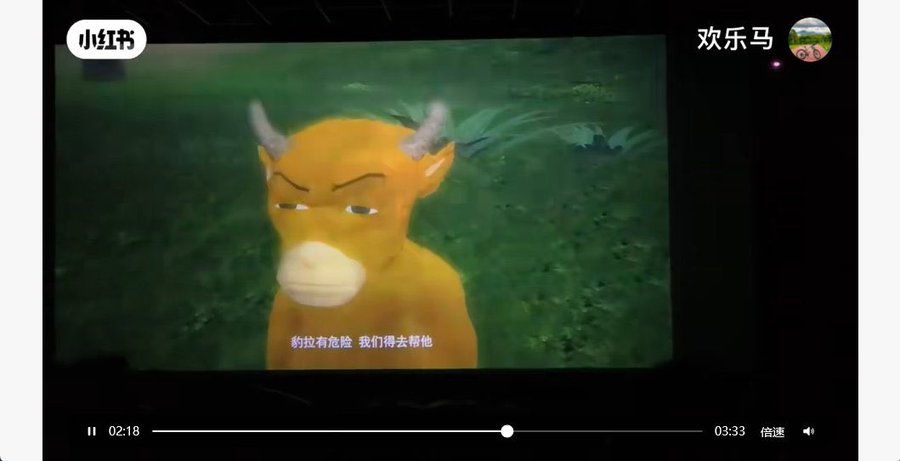 A screenshot of a video player (XiaoHongShu platform) showing an animated yellow ox/bull character with horns saying the Chinese subtitle "豹拉有危险 我们得去帮他" (Leopa is in danger, we must go help him), while the post promotes the "$Leopull" meme coin with a price target of 220K and claims a 5x gain from $1180 to $5740.
