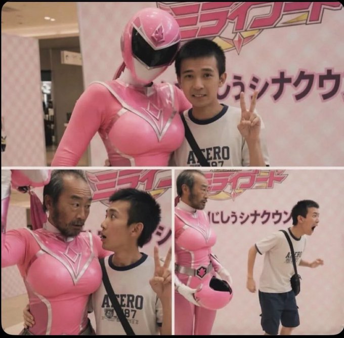 A three-panel meme showing an Asian man posing with a person in a Pink Power Ranger costume, then reacting with shock when the costume's helmet is removed to reveal an older bearded man inside.
