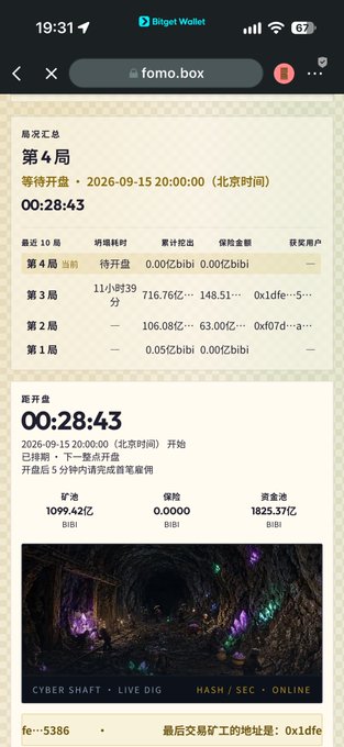 A mobile screenshot from BingX Wallet showing a cryptocurrency mining dashboard for fomo.box at 19:31, displaying wait time countdown, hash rates, earnings (1099.42亿 bili), and pool fees with a "CYBER SHAFT - LIVE DIG" theme image.