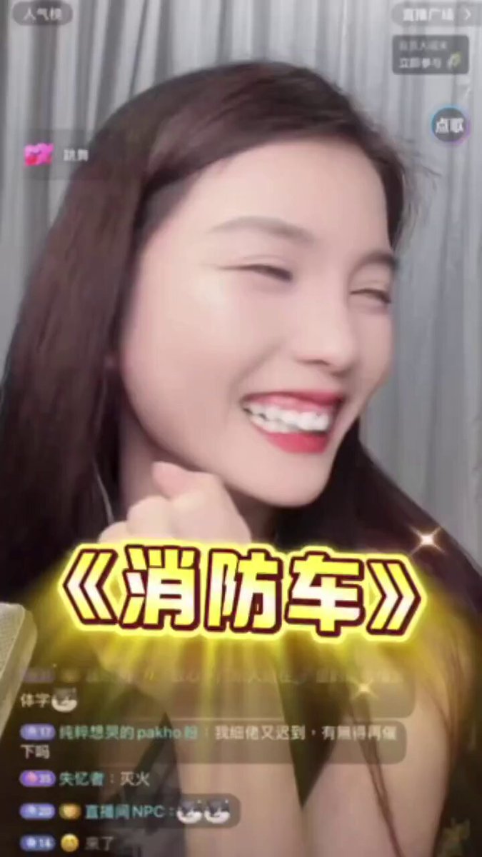 The image features a woman with long brown hair, wearing a black top, smiling at the camera while holding her hand up to her face. The background of the photo shows a window or curtain behind her, which adds depth to the scene. The caption of the image is in Chinese and reads "消防車跟女人有什麼共通點? 會叫 會噴水 會滅火? 最近看到很多人在討論 TermMax 也是現在社群最常出現的問題之一". The image is related to the post because it features a woman with long brown hair, which could be described as "long brown hair" in the caption.
