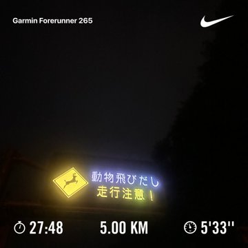 The image features a neon sign with Japanese writing that says "StepN" at the bottom, along with some numbers and a clock showing 5:03. The background of the image is dark, suggesting nighttime or low light conditions. There are no other objects in the scene apart from the neon sign and the clock.