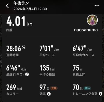A running app screenshot showing a 4.01 km afternoon run completed on July 4, 2026 at 12:39, with a pace of 7'01"/km, 135 bpm average heart rate, and 269 kcal burned.