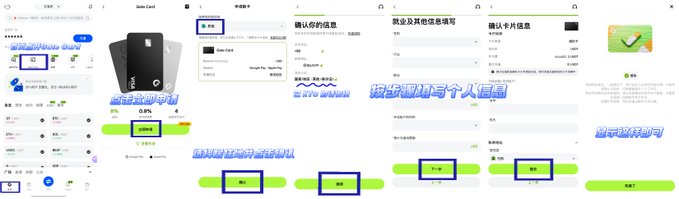 A series of screenshots displaying a tutorial or interface in Chinese for a cryptocurrency wallet setup process involving Google Authenticator, with highlighted buttons and steps.