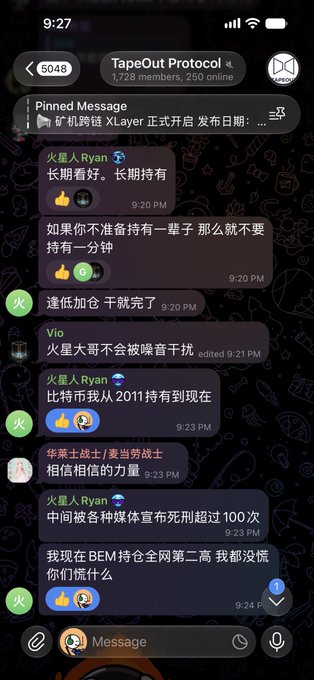 Telegram screenshot from the TapeOut Protocol group (5048) showing "火星人 Ryan" (Martian Ryan) sharing crypto conviction quotes in Chinese, including "我在 BEM 持仓全网第二高 我都没慌 你们慌什么" ("My BEM position is the second highest on the network, I'm not panicking, why are you?") at 9:24 PM, directly illustrating the accompanying post's first highlighted quote from the Martian community ambassador.