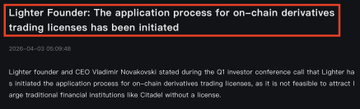 A news article snippet with red headline 'Lighter Founder: The application process for on-chain derivatives trading licenses has been initiated', discussing CEO Vladimir Novakovski's Q3 investor conference call announcement.