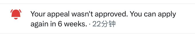A red notification banner with an alert bell icon displays the message "Your appeal wasn't approved. You can apply again in 6 weeks." The image illustrates the post creator's frustration over having their X (formerly Twitter) Creator Revenue appeal rejected, leaving them unable to reapply for six weeks.