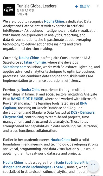 The image features a screenshot of an email posted on a social media platform, where a LinkedIn profile picture is displayed. The text appears to be a job application form or profile description for someone with international experience in finance and data analysis. There are several names listed on this form, including Nouha Chine, which could indicate the name of the individual applying for the position. The rest of the information includes details about the person's academic background, career skills, and achievements in their field.
