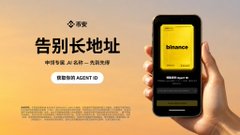 A Binance advertisement in Chinese showing a hand holding a smartphone with the Binance app, promoting '告别长地址' (goodbye long addresses) as an AI Exclusive Agent.