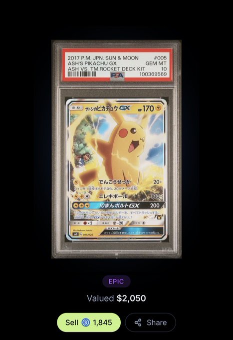 A PSA-graded 2017 Pokémon card featuring Ash's Pikachu GX (card #005), rated GEM MT 10, valued at $2,050 with a sell option of 1,845.