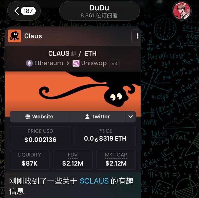 A screenshot of a Telegram channel titled “DuDu” with 8,861 subscribers shows a post about the $CLAUS / ETH token on Ethereum via Uniswap V4. Key figures visible include a price of $0.002136 USD (0.06319 ETH), $87K liquidity, and both FDV and market cap at $2.12M, alongside Chinese text saying that information about $CLAUS was just received.