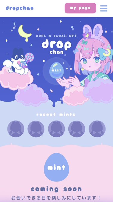 A pastel-themed mobile landing page for "dropchan" featuring a pink-haired anime character and a winged sheep mascot on clouds, with a "mint" button and "coming soon" text below. The "XRPL X Kawaii NFT" branding and upcoming mint notification align with the post's anticipation of a free mint event tonight at 21:00.