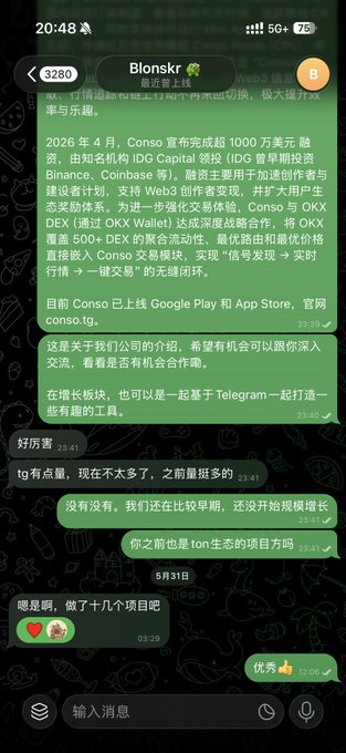 The image shows a Chinese-language Telegram chat with "Blonskr" discussing Conso's $10M funding round from Binance and IDG Capital in April 2026, highlighting features like Web3 Creator support and a 500+ DEX partnership with OKX Wallet.

The accompanying post reveals the conversation partner is surprisingly only in 7th grade—a young crypto prodigy who was in 5th or 6th grade during TON's peak, already building over a dozen projects at that age.
