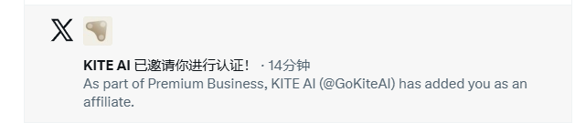 A notification screenshot from X (Twitter) stating "KITE AI has invited you to authenticate · 14 minutes ago" with the message: "As part of Premium Business, KITE AI (@GoKiteAI) has added you as an affiliate."