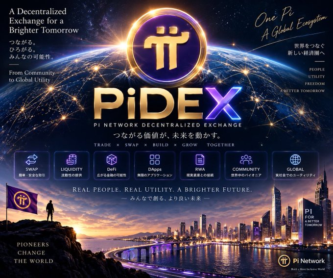 A promotional graphic for 'PiDEX' by 'PI Network', described as a 'Decentralized Exchange for a Brighter Tomorrow' with text 'Real People. Real Utility. A Brighter Future.' and Japanese characters.