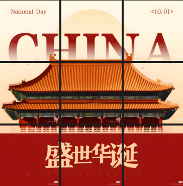 A promotional graphic for China's National Day, displaying 'CHINA', '<10.01>', Chinese characters '盛世华诞', and 'HAPPY NATIONAL DAY' over an image of a traditional building.