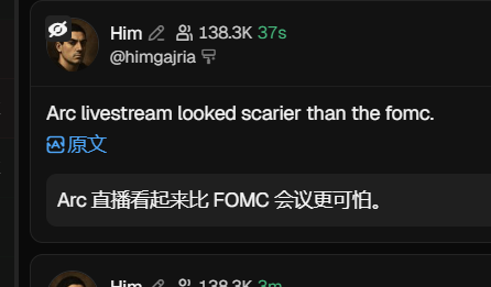A tweet from @himgaojia with 138.3K views states "Arc livestream looked scarier than the fomc," accompanied by a Chinese translation of the statement. The post reflects the accompanying context's warning that crypto newcomers watching the ARC team's livestream without feeling fear reveals their inexperience in the crypto space.