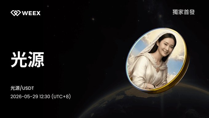The image features a woman with long hair, wearing a white dress, smiling at the camera. The background of the image shows a picture of the Earth, which appears to be floating in space. The caption of the image reads "有人說，最枯的行情，往往會誕生最金的狗 。沒想到一個梗直接點燃了情緒", which translates to "I want to know more about you". The image is related to the post because it features a woman's face and the caption, suggesting that she might be sharing information or engaging with others on social media.