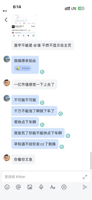 A Chinese WeChat conversation shows someone in a panic urging 'Kittan' to quickly sell as the market cap hit 100 million.