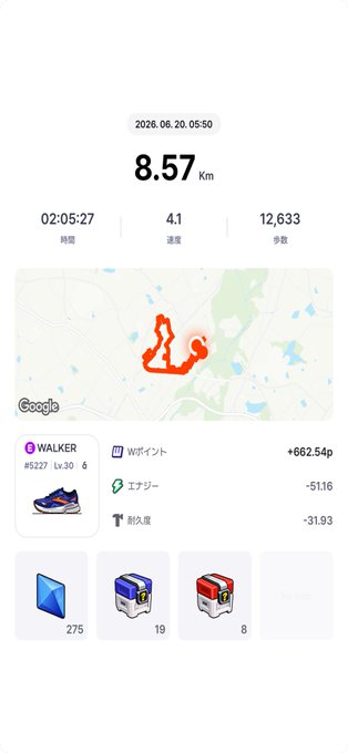 The image shows a phone screen displaying information about an exercise app called Super Walk. The app has been used for a total of 1007 steps, with the user logging their daily activity. There are three different types of shoes available in the app's store, each offering various features and benefits to users who choose them. The app also provides a map that shows the user's location during their walk, allowing them to track their progress and monitor their route.