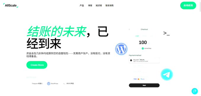 A webpage from "AllScale" with Chinese text reading "结账的未来，已经到来" (The future of checkout has arrived) describing self-custody payments in 9 seconds, featuring a green "Create Store" button and a checkout preview.
