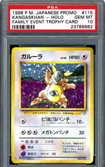 The image shows a PSA-graded Gem Mint 10 card: a 1998 Pokémon Japanese Promo #115 Kangaskhan-Holo Family Event Trophy Card, featuring the Japanese name ガルーラ and attacks like "ヒヨピヨパンチ" (10 damage) and "メガトンパンチ" (30 damage). It relates to the poster's point about collecting and grading vintage Pokémon cards as an asset class, as this specific trophy card is one of the rarest and most valuable pieces possible—a perfect 10 example of a card originally given out at Japanese Pokémon tournaments in 1998, now worth tens of thousands of dollars.