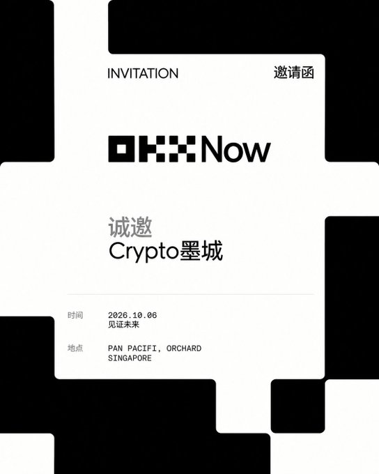 A black and white invitation card for "OKX Now" and "Crypto墨城", scheduled for October 6, 2026, at Pan Pacific, Orchard Singapore.