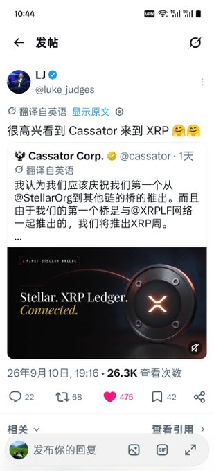 A screenshot of an X (Twitter) post by LJ (@luke_judges) sharing a tweet from Cassator Corp. (@cassator) celebrating the launch of the first bridge from @StellarOrg to other chains alongside the @XRPL network.