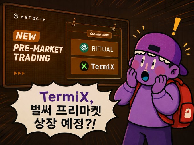 A promotional graphic for Aspecta announces 'NEW PRE-MARKET TRADING' featuring 'COMING SOON' integrations for RITUAL and TermiX, with a cartoon character excitedly declaring 'Termix, 벌써 프리마켓 상장 예정?!' (Termix, already scheduled for pre-market listing?!).