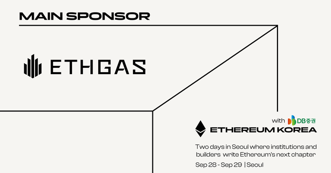 The image is a sponsorship graphic for "Ethereum Korea" event, prominently featuring "MAIN SPONSOR" with the ETHGas logo and branding at the top, along with event details indicating "Two days in Seoul where institutions and builders write Ethereum's next chapter, Sep 28 - Sep 29 | Seoul," and is co-branded with "DB증권" (DB Securities), visually reinforcing ETHGas's headline sponsorship role for the conference.