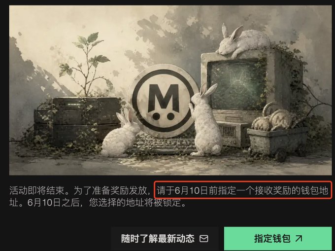 The image features a poster for a new series called " megaETH" with a cartoon rabbit as its central character, sitting atop an old television set surrounded by various objects such as a plant, a box, and a computer monitor. The poster also includes text in Chinese that reads "6.10", which could be the title or description of the show.