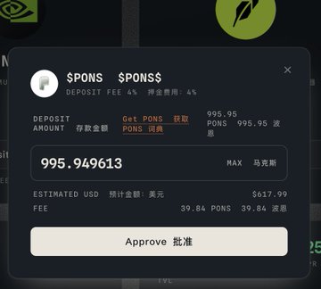 The image shows a cryptocurrency transaction confirmation for $PONS, displaying a deposit of 995.949613 PONS at a 4% deposit fee, with an estimated USD value of $617.99 and 39.84 PONS in rewards, resulting in a net amount of 995.95 PONS after the 995.95 PONS fee deduction. This aligns with the post's mention of the user buying 995 PONS, illustrating the costly fee impact that took 21U from their position.