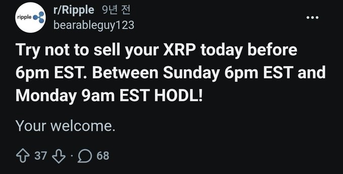 A Reddit post from r/Ripple by user "bearableguy123" advising XRP holders not to sell before 6pm EST and to HODL between Sunday 6pm EST and Monday 9am EST, with 37 upvotes and 68 comments.