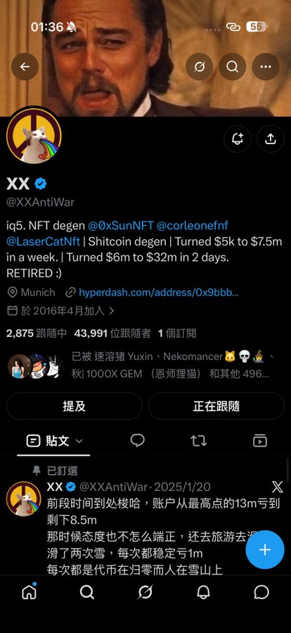 An X (Twitter) profile screenshot of @XXAntiWar describing themselves as an 'iq5. NFT degen' with follower counts in Chinese.