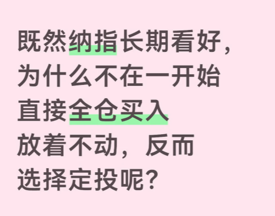 The image features a pink background with Chinese characters written on it, including questions about buying and selling coins. The text appears to be in a foreign language, which might make it difficult for some people to understand or read.