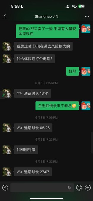 This is a screenshot of a chat conversation with "Shanghao JIN" discussing selling ZEC for large cash flow and then deciding to make a phone call. The conversation references "Teacher Jin" and "ZEC," which aligns with the accompanying post about selling ZEC and planning to shift funds.