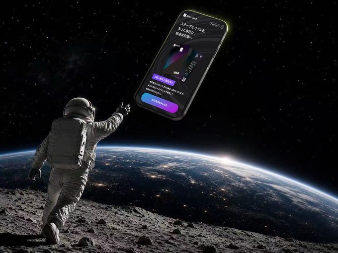 An astronaut stands on a lunar surface reaching toward a floating smartphone displaying a Japanese-language app interface, with Earth visible in the background.