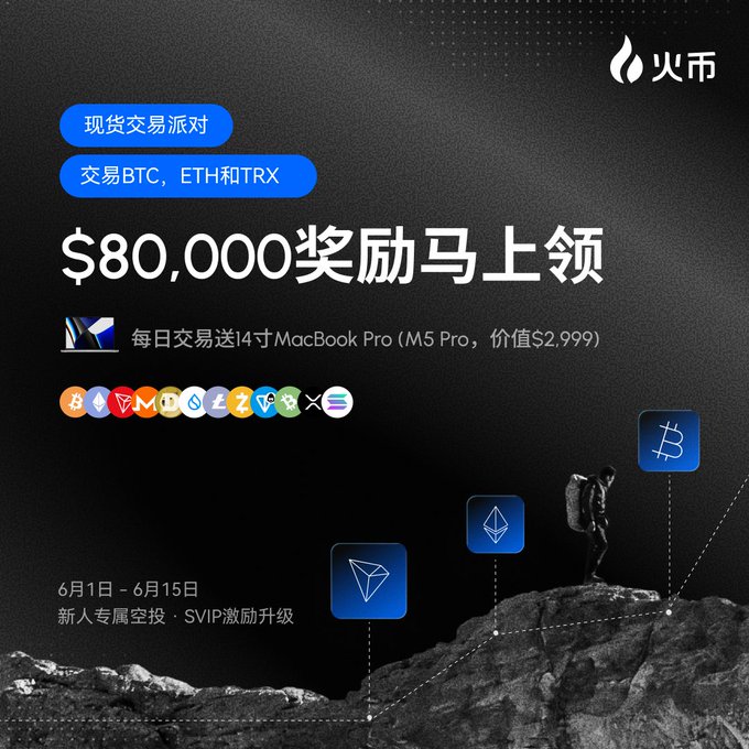 The image presents a poster featuring an illustration of a man on top of a mountain surrounded by rocks, symbolizing a challenging climb up towards a summit or a higher level in a game or event involving cryptocurrencies like Bitcoin. The text in the image is not in Chinese but rather appears to be English. It announces that HuobiHTX offers a $80,000 token prize pool and other digital luxury gifts for its users. This invites them to join an exciting spot trading extravaganza party with real strength on June 1st. The focus of the poster is on the mountain climbing theme while incorporating elements related to cryptocurrency and gaming experiences.