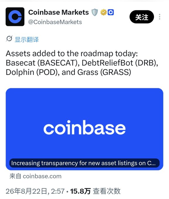 Coinbase Markets tweet announcing the addition of four new assets to its roadmap: Basecat (BASECAT), DebtReliefBot (DRB), Dolphin (POD), and Grass (GRASS). The post highlights Coinbase's listing of $Basecat, underscoring how the exchange is supporting its own Base chain ecosystem to compete with Binance (BSC) and Robinhood, though with smaller market cap tokens like BASECAT (~$10M).